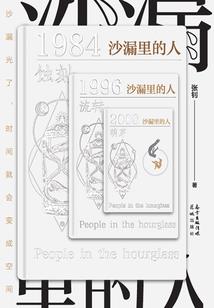 神祖之王
