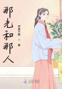 炮灰女逆袭修仙记