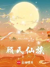 诸天之盾者无伤
