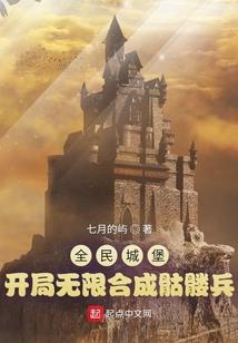 完美次世代