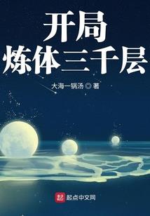 鬼厉人癫