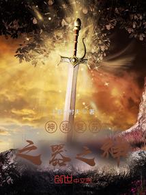 无限从凉冰开始