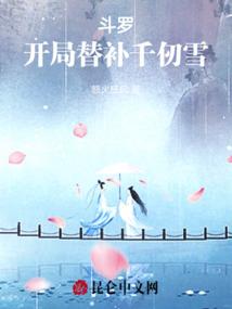 笑若翩跹