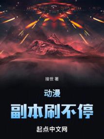 大千求道记