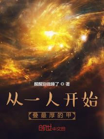 鬼魅灵师