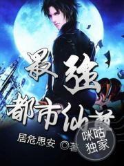 女权当政