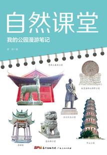 综漫之深蓝之旅
