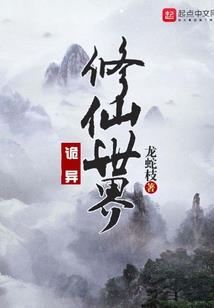 钟意