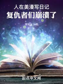 大神我知道你的名字