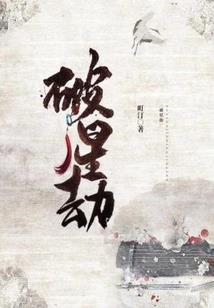 异世逆神道