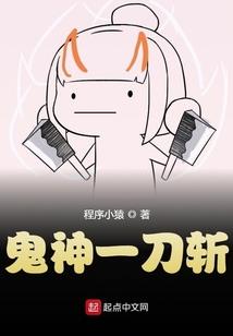 要塞行会全面战争