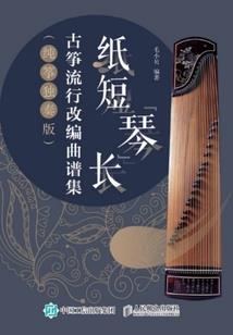 原始分身