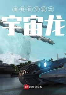 命运仪