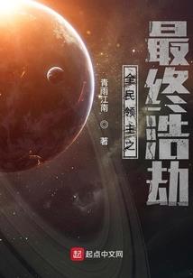 带着终极表闯荡少年骇客