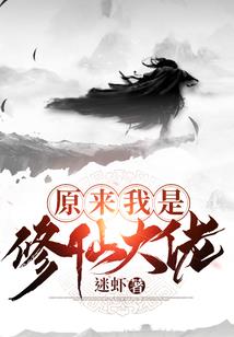天启之说