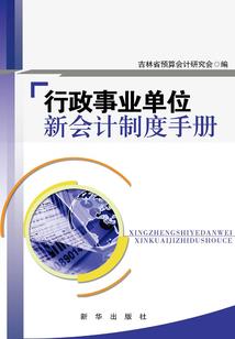 末世之女王成长路