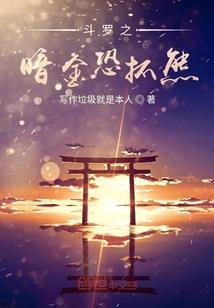 未知天际