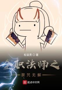 天才军神