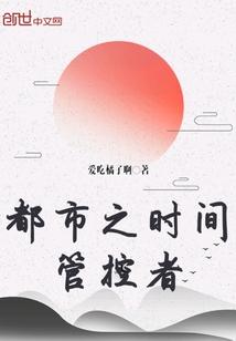 被渣后她嫁给了九千岁