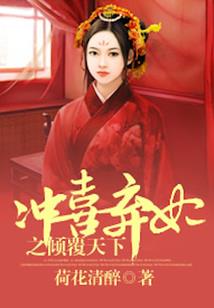 不死不灭乱世一生