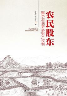 孽缘之探妃太腹黑