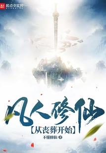 神呐救救我吧