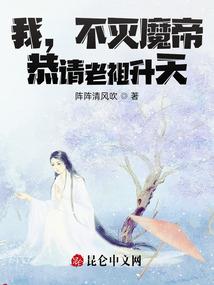 量子道尊