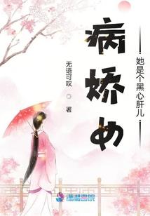 人皮背后