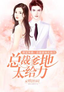 离婚后，前夫哭着求复婚