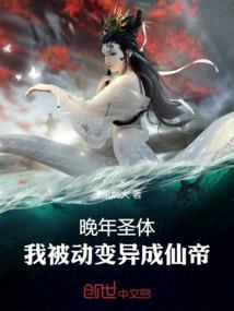 邪神逆天录