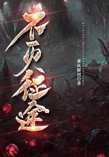 细作皇妃