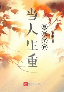 反派他不可理喻