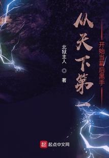 自古僵史