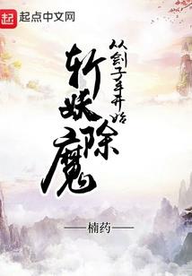 魔王的心尖妻