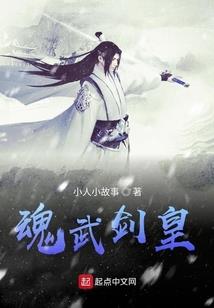 不凡的战士