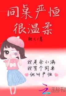 沪上爱情启示录