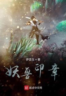 悦薇事务所恶魔之心