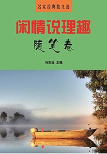 少爷的极限
