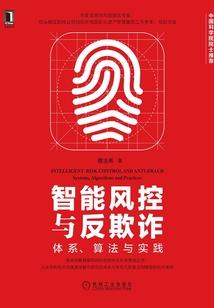 漫漫仙路行