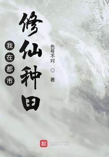 欢天喜地七仙女拆cp