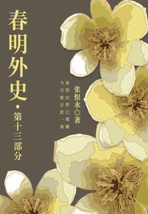 萌妻喵喵喵：老公，宠坏了！