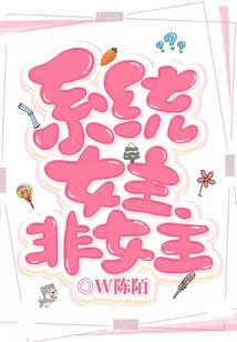 土匪在异世