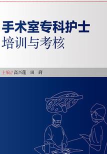 冰封天尊