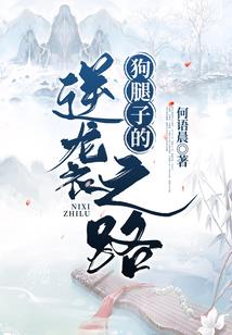 你能有啥出息