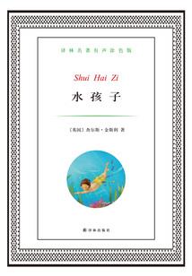 风中雨中，在你心中