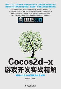 斗罗：希望与执念