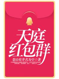 俯瞰群臣
