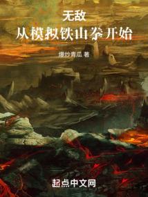 魔道磨刀和魔枭