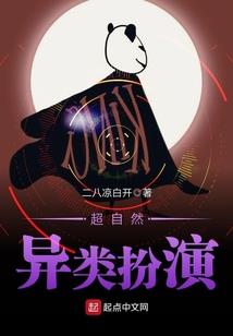 龙组之死里逃生