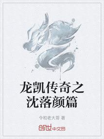 最强狐仙系统